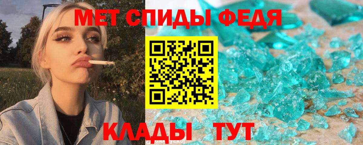 Сегежа  Амфетамин  Вход с VPN  АМФЕТАМИН 97% 