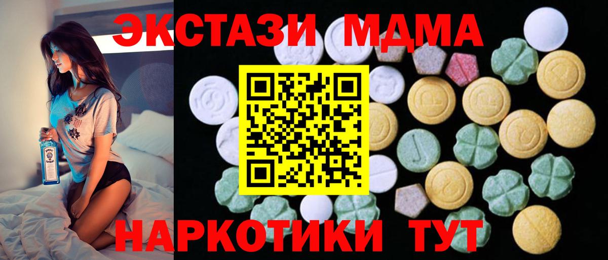 Ecstasy Punisher  Вход с VPN  Экстази  Сегежа  Экстази DUBAI 