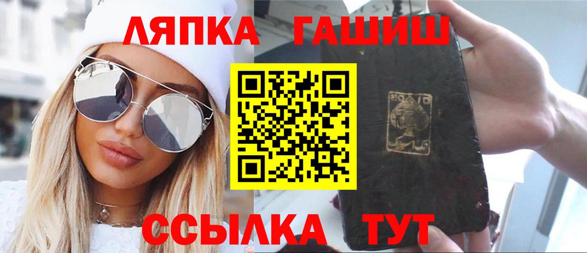 ГАШ Cannabis Сегежа