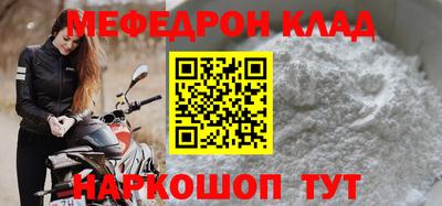 а пвп мука Рыбинск