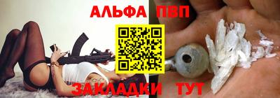 мефедрон Рязань