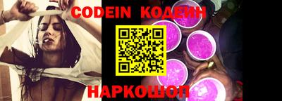 мефедрон Рязань