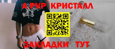 мефедрон Рязань