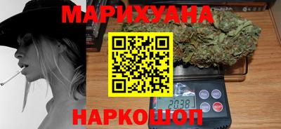 2c-b Рузаевка