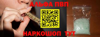 а пвп мука Рыбинск