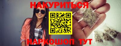 2c-b Рузаевка
