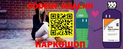 2c-b Рузаевка