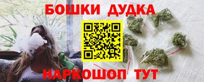 2c-b Рузаевка