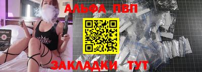 2c-b Рузаевка
