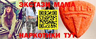 2c-b Рузаевка