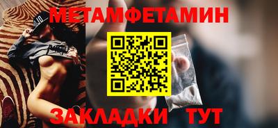 2c-b Рузаевка