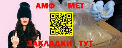 мефедрон Рязань