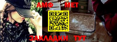 а пвп мука Рыбинск