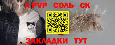 мефедрон Рязань