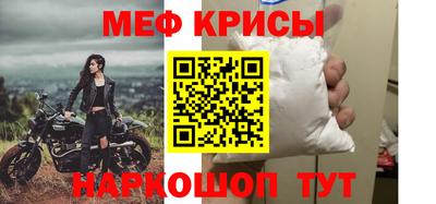 а пвп мука Рыбинск