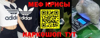 2c-b Рузаевка