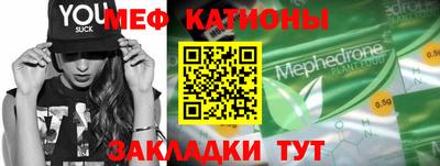 2c-b Рузаевка