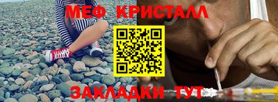мефедрон Рязань