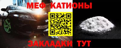 2c-b Рузаевка