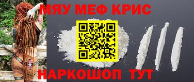 2c-b Рузаевка