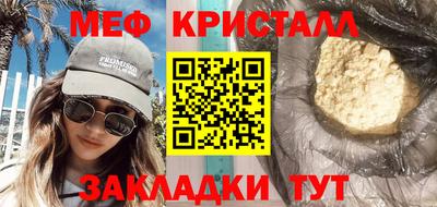 а пвп мука Рыбинск