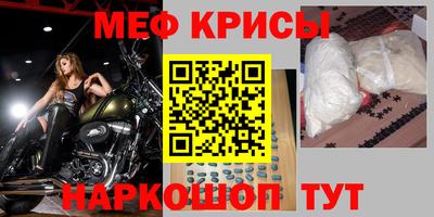 2c-b Рузаевка