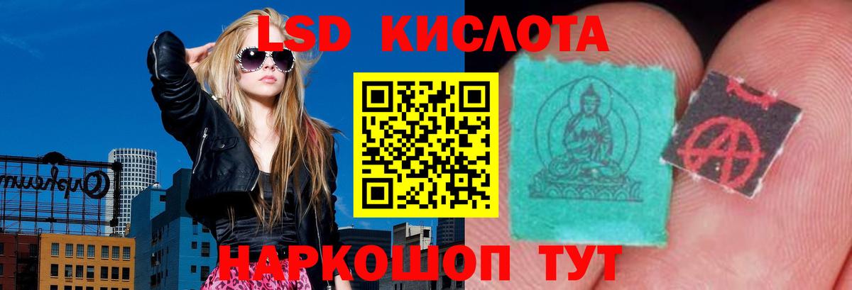 Лсд 25 экстази ecstasy  Вход с VPN  ЛСД экстази  ЛСД экстази ecstasy  Сегежа 