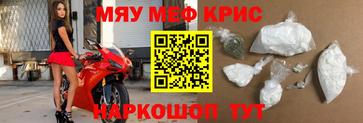 Меф мяу мяу  Меф 4 MMC  Вход с VPN  OMG рабочий сайт  Сегежа 