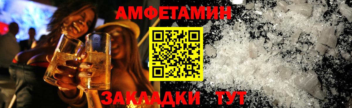 МЕТАМФЕТАМИН Methamphetamine  Вход с VPN  МЕТАМФЕТАМИН Methamphetamine  МЕТАМФЕТАМИН  Сегежа 
