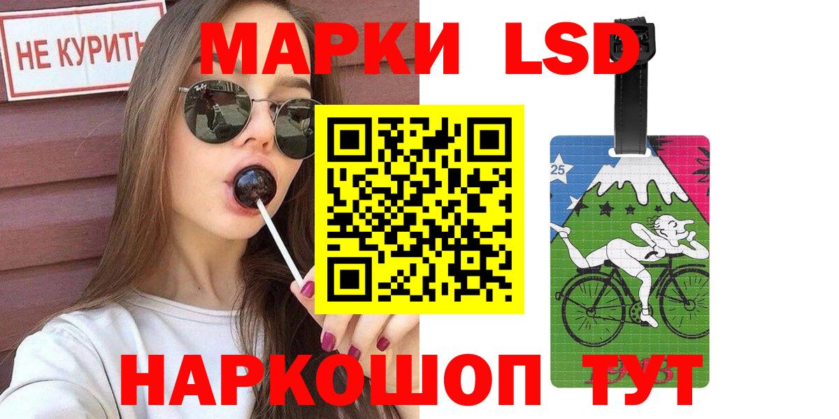 Марки N-bome 1500мкг Сегежа
