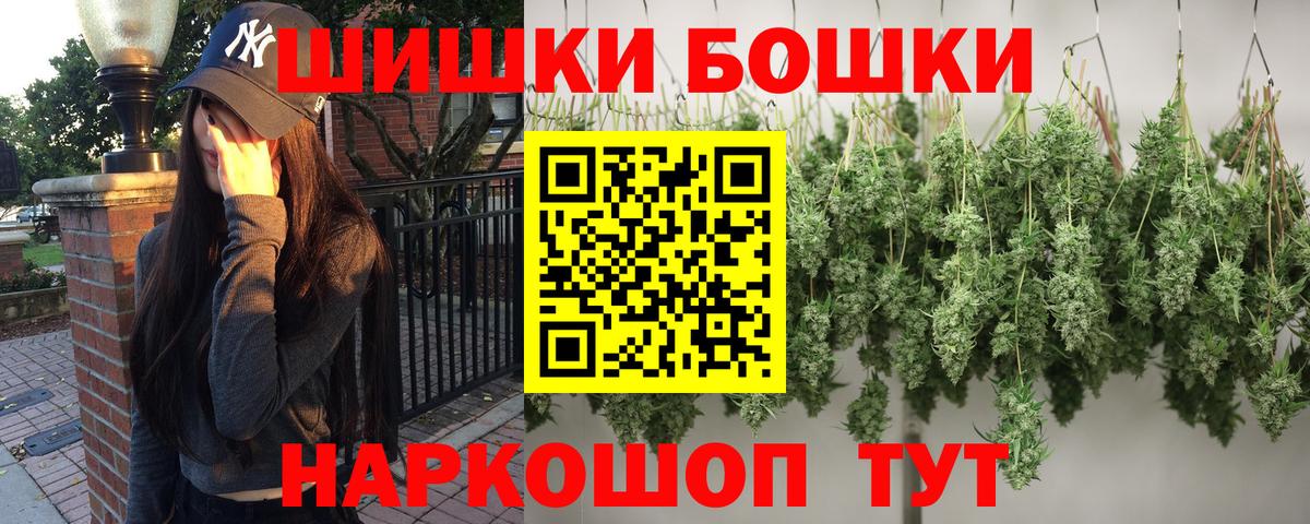 Шишки марихуана тримм  Шишки марихуана THC 21%  Вход с VPN  Сегежа 